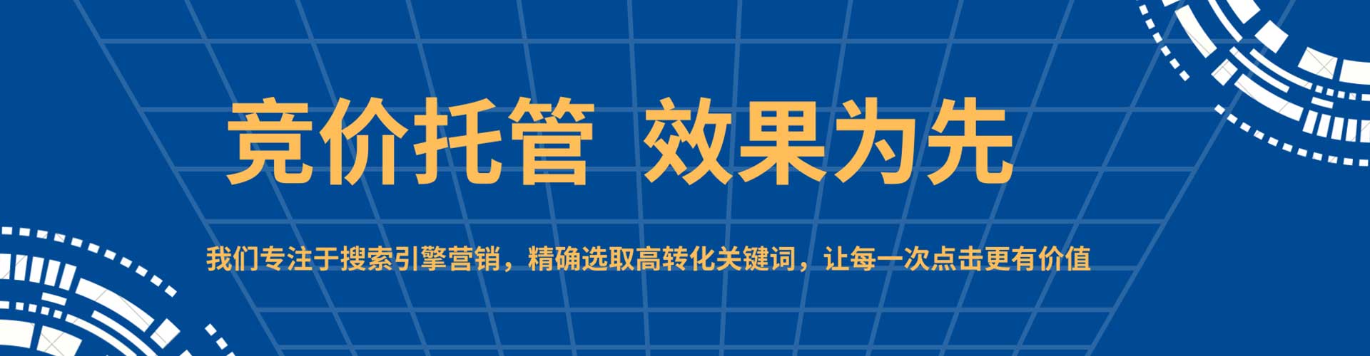 遂平百度推广代理