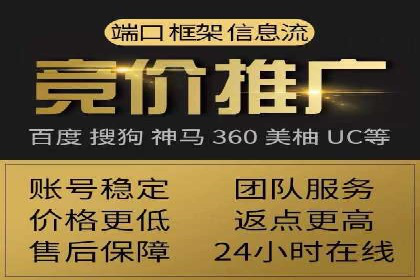 百度搜索推广案例：如何通过关键词策略提升品牌曝光