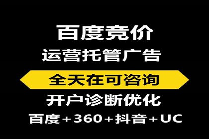 百度推广案例分享：实战经验