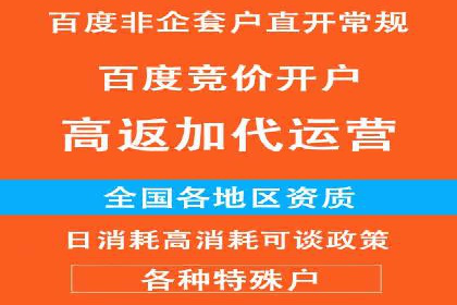 提升广告ROI：信息流竞价的关键因素分析