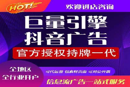 信息流广告开户全流程，揭秘返点秘诀