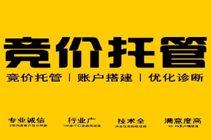 百度推广开户全流程解析：从申请到成功案例