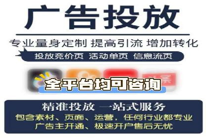 探索SEM开户的秘密：多行业成功案例